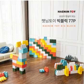 Haenim Toy Super  Big Blocks (Made In Korea) READY STOCK