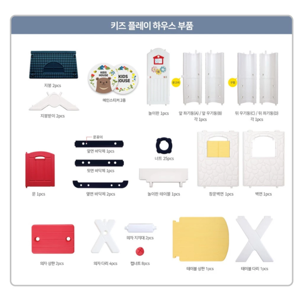 Anuri Playhouse – My First Playhouse for Boys & Girls with Chair & Table | Made in Korea - Image 7
