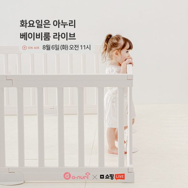 Anuri - Modern Baby Room Play Yard Baby Safety Fence Guard White Color 140 x 140 cm